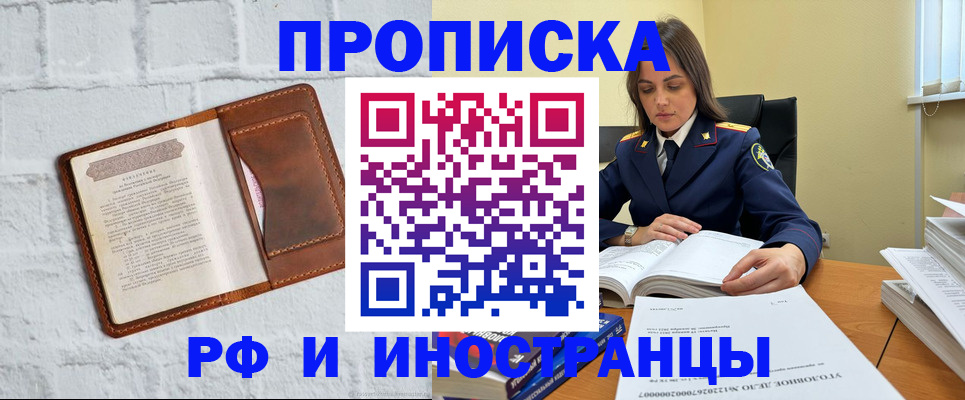 найти адрес прописки в Калужской области