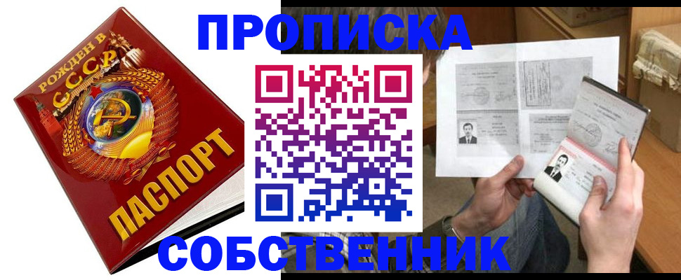 временная регистрация в Калужской области