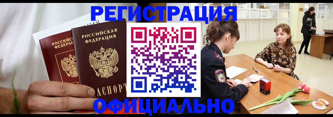 регистрация для дет. сада в Калужской области